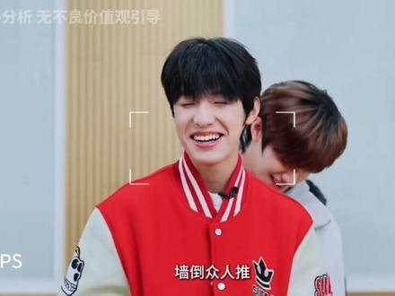 八年内定三次,3分钟速通登陆少年组合番位发展史#苏新皓