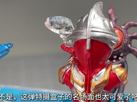 场景又升级!全是童年名场面!卡游奥特曼橡皮特摄盒子第二弹重涂 上一弹还比较偏向于原创场景,这一弹直接全员名场面复刻,细节增加了太多了太多,定价39元真的无敌了,喜欢Q版奥特曼的真的可以入,质感很棒#卡游特摄盒子 #奥特曼玩具 #奥特曼橡皮人 #泽塔奥特曼#我的玩具分享