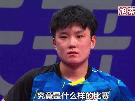 张本智和罕见被打哭名场面,对手让人意外,并非世界排名靠前选手 #乒乓球 #乒乓球比赛 #体育竞技