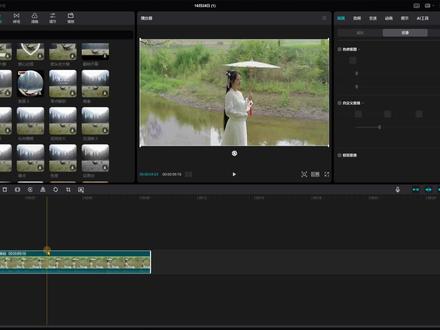 零基础学视频剪辑 剪映电脑版 人物主体模糊背景清晰怎么操作 #视频剪辑教程 #剪映
