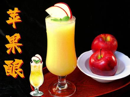 欢迎光临“天使的馈赠”,今天想喝点儿什么? ——【苹果酿】。
#原神 #原神的日常 #美食 #夏日饮品 #二次元美食