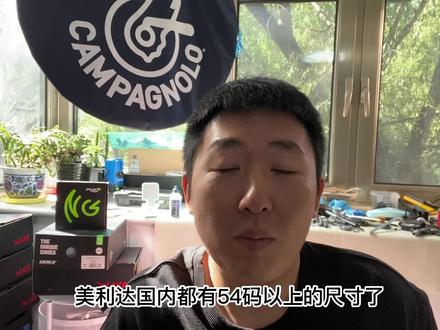 新手买车避坑第一步,车架尺寸你知道怎么选么?
#公路车 #骑行装备 #避坑攻略 #骑行