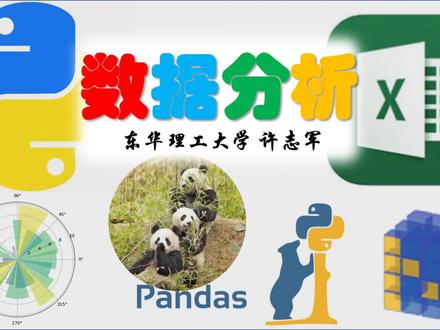 【数据分析】跟Matlab类似?2.7 Python集成环境Spyder使用方法