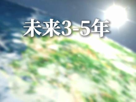 “未来的3-7年,将会非常难熬。”马斯克最新采访 #刘润