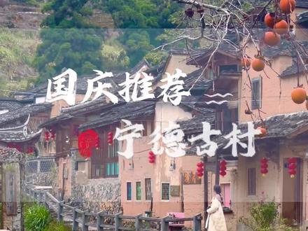 十一旅游| 告别人挤人,人少又好玩的小众打卡地,快码住!#十一假期 #国庆假期被安排明白了 #小众景点