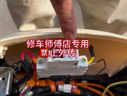 雅迪百分比电量模块安装方法#电动车