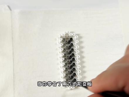 拼豆你还有什么玩法是我不知道的? #拼豆 #拼豆豆 #拼豆图纸 #拼豆图纸 #拼豆教程