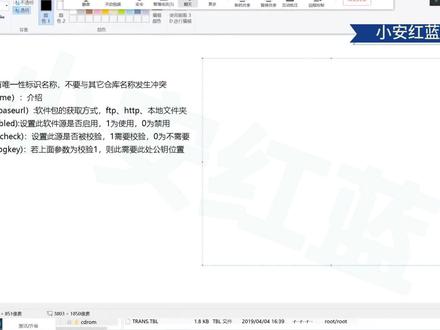 14.yum和dnf安装软件包 #网络安全 #linux系统 #redhat8 #centos7