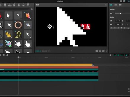 电脑版剪映+文字划重点#自学电脑版剪映#剪映教程#教程来了#视频教程