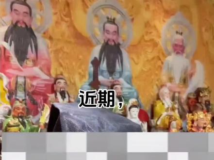 “秦岭斗法”,实为营销号炒作事件! 正面的宣传道教对社会增强道教文化价值的认知会有一定的帮助,但是过度渲染此类“事件”,反而会使公众对道教产生误解,影响道教形象与传播。若此类事件被别有用心者利用,可能引发不必要的文化对立或社会争议。#虚假宣传 #营销 #相信科学拒绝迷信 #道教文化传承 #秦岭斗法