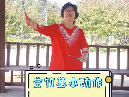 空竹基本动作:大车轮 #抖空竹 #运动 #健身 #非遗传承