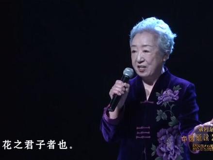 第四届中国十大诵读艺术家、中央广播电视总台播音指导雅坤老师为你诵读《爱莲说》