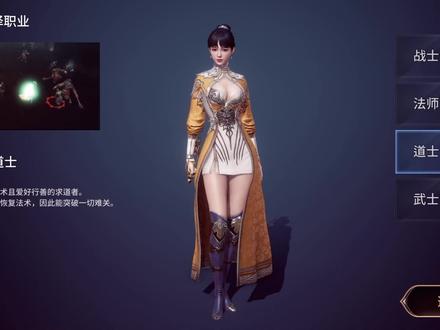 传奇4,Mir4 怎么在手机玩教程 #传奇4 #Mir4 #新游戏 #热门游戏 #游戏搬砖 #游戏推荐