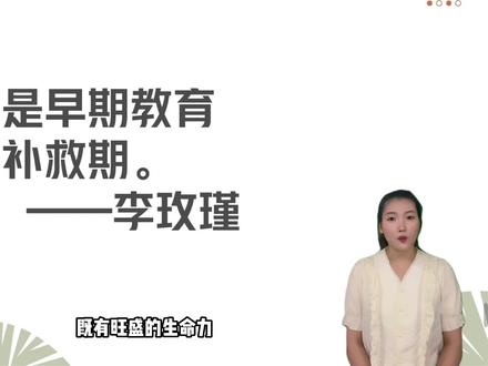 #绿盛实验学校 #心语之约 解码青春期(中学)