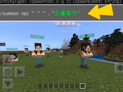 #我的世界天才学院 我的世界好玩指令推荐#我的世界 #指令