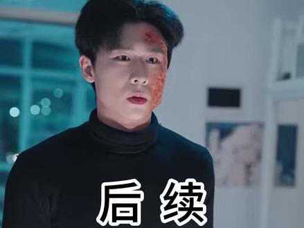 致命来电 致命来电郑茜飞酒店后续
致命来电霍晴打视频后续
致命来电酒店后续
霍情郑茜飞后续
致命来电郑茜后续
致命来电郑茜飞后续
致命来电郑茜飞
《致命来电》
致命来电看半张脸
梦境中的电话号码短剧
梦中的电话号码去酒店后续
梦境中的电话号码半张脸后续
梦境中的电话号码酒店后续
梦里号码后续剧情
梦中的电话号码背后绑符后续
梦境中电话鬼男友后续
梦中的电话号码视频后续
梦里梦到的电话号码后续
梦境中的电话号码酒店砸门后续
梦里梦到的电话后续
梦中的电话号码后续
致命来电郑茜飞
梦境中的电话号码短剧
梦境中的电话剧情
《致命来电》
致命来电
致命来电短剧
梦境中的电话号码
#致命来电 #致命来电短剧 #致命来电后续 #短剧追到爽 #好剧推荐