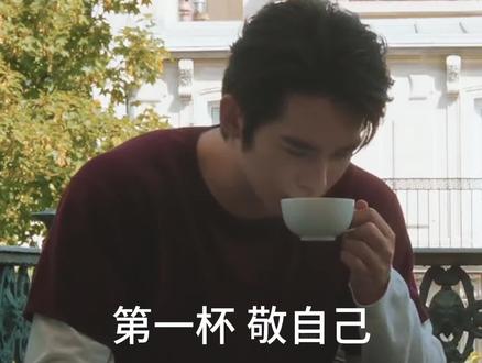 主包剪完先乐了一小时才发出来#于适 #于适yosh