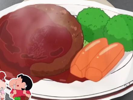 妮妮妈妈的浓腻汉堡排究竟好吃吗? 真没想到是这个味道!#动漫美食 #汉堡肉饼 #蜡笔小新 #二次元美食 #美食带你回家