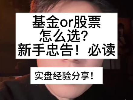 年收益87.5%的实盘经验分享!#金融常识 #干货分享 #交易员 #炒股 #养基