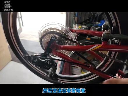2022款 大行折叠自行车 P8 全面测评。自产变速器和指拨 还是老P8的质感。 dahon大行P8折叠自行车#大行折叠自行车 #大行 #折叠车 #大行 经典20英寸变速超轻成人男女式单车KBC083