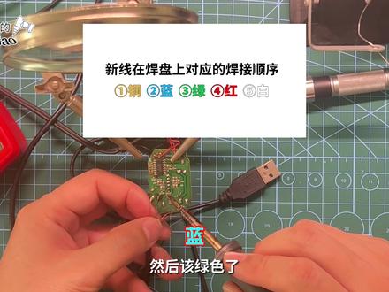 桌面小音箱坏了直接丢掉?更换改造音频线插头修复音箱线接法分享 #小音箱 #音箱 #桌面音箱 #音频线修复