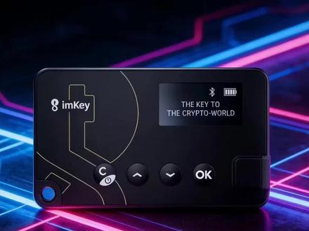 IMKEY电子硬件钱包