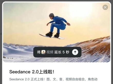 能使用Seedance的几个网站,最后一个能上传真人照片
