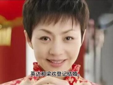 演员梁天,大哥去世看清英达,自己妹妹竟然是宋丹丹家庭“第三者”#人物故事 #明星 #创作者扶持计划 #上热门