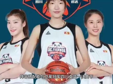 女篮队长杨力维伤愈复出,贡献5分1篮板2助攻1抢断。