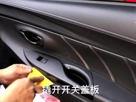 2020款丰田致炫高音喇叭安装教程