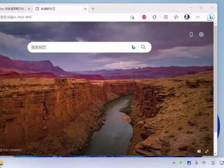去掉Edge浏览器右上角的大b按钮 #edge浏览器 #edge浏览器 #微软浏览器 #浏览器 #电脑技巧#浏览器 #edge
