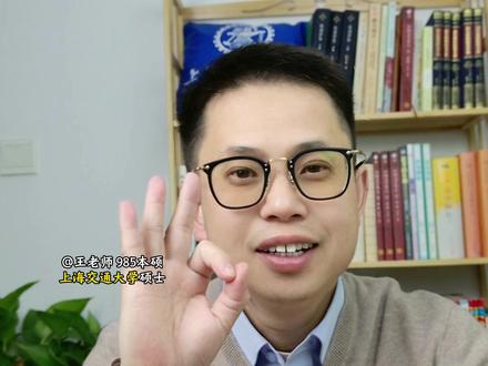 三上语文第七单元作文,我有一个想法。 三上语文第七单元作文,我有一个想法,怎么写。#作文 #家长必读 #三年级语文 #三年级上册语文 #写作方法