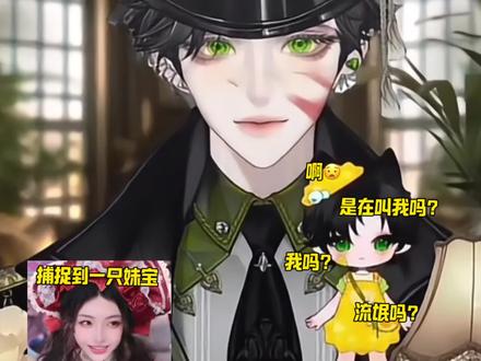 菠萝 柠檬还是榴芒?老师 我家孩子回来一直在哭😭@控 @妹宝の #控 #控直播日记 #妹宝 #熊猫1108 #耿许儿