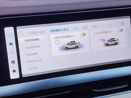 吉利星越L辅助驾驶辅助功能怎么设置? 小秦来教您#吉利 #吉利汽车 #dou是好车 #星越L