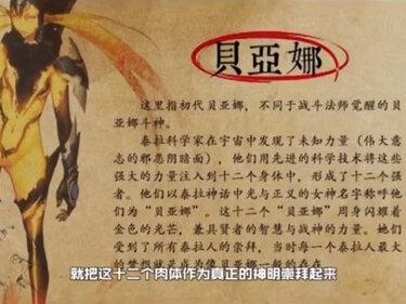 【DNF使徒篇】“哭泣之眼”-赫尔德#地下城与勇士