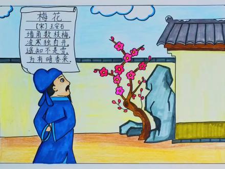 古诗简笔画《梅花》配图,简单漂亮,宝宝们拿去交作业啦!