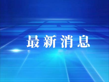 全部叫停下山吗?@老六荒野 #七星山