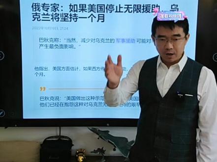 宋忠平正在直播#dou