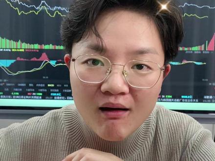 12.16收盘笔记!#大盘 #短线 #股民 #散户