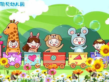 《快乐童谣串烧》舞台背景,有几个找我要的,拿走不谢😜😜