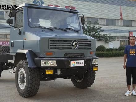 阿塔尼亚房车,陕汽SX2119越野房车底盘详解!