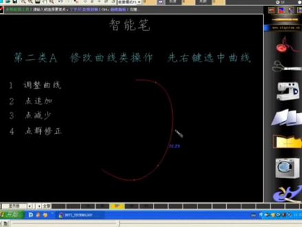 ET服装#cad教程 线条调整之点增加、点减少。
