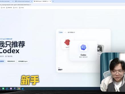 在hermes和openclaw之间,我选择了codex #ai #agent #codex #openclaw #hermes