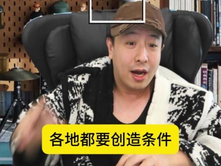 外省同学不用羡慕浙江,考两次高考算不上福报