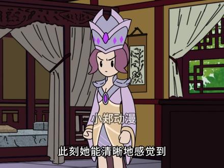 #原创动画 #简笔画 #二次元 真命献祭 更新拉 更新拉