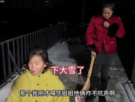 今天阿杜来找李佳帮忙,没想到被直接拒绝,真是太丢人了