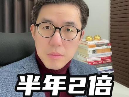 半年翻倍,全球锂电池电芯前三——中创新航#股票 #投资