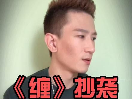 武汉体院的《缠》抄袭事件,竟然就没有后续了?#毕业晚会 #舞蹈 #抄袭