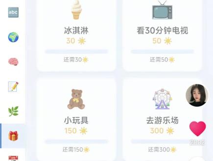 姐们们久等了,都在后台私信问我WorkBuddy学习工作台怎么去制作的指令,教程来了,新手零门槛,一条视频教会你!后续我们可以再沟通怎么去做的更高级#workbuddy #趣味学习新方式 #胡楚靓