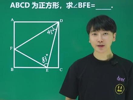 初一必考题型-全等三角形综合-半角模型 #初一下册数学 #七年级下册数学 #全等三角形 #半角模型